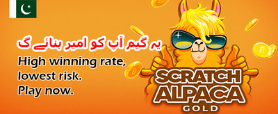 بہترین سلاٹس گیمز اب آپ کے پاس banner