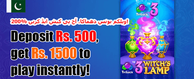 روزانہ اسپن ون 🏆 promotion banner