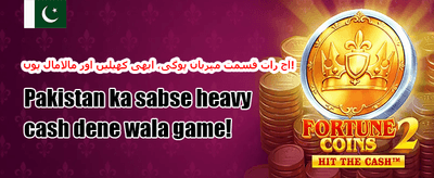 مفت اسپنز کا دھماکہ promotion banner