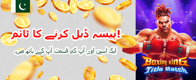 آج ہی لاگ ان کریں اور جیتیں banner